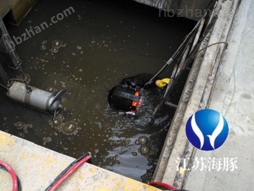 1分钟前兴化污水池潜水员作业公司、污水厂爆气管头水下维修队伍